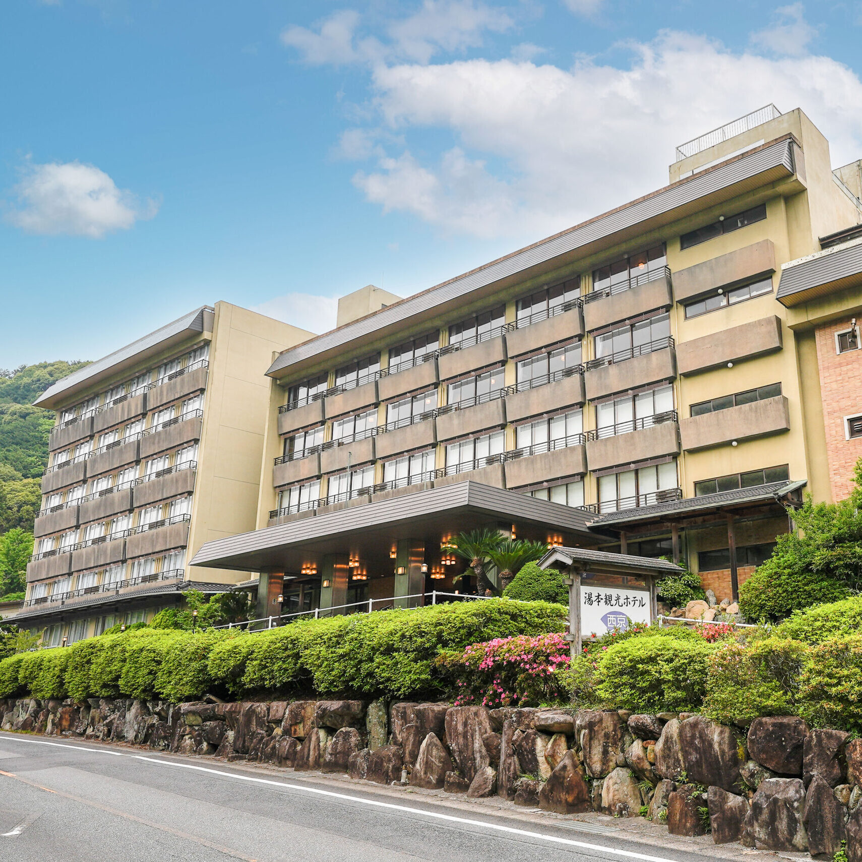 YUMOTO KANKO HOTEL SAIKYO